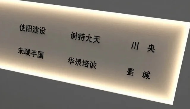行业精准检索：提升服务效率的关键路径